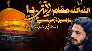 Noha |Bibi Pak Janbe Zainab Aliya sa| |Zakir Kamran Abbas Ba|