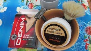 Просто! Быстро! Чисто! Бритье: бабочка Qshave, Wilkinson, Derby, Липихинъ Амбре, Denim