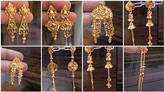 बहुत खूबसूरत| Light Weight Gold Earrings With Price| Tops Earrings/Design | Gold Sui Dhaga Earrings