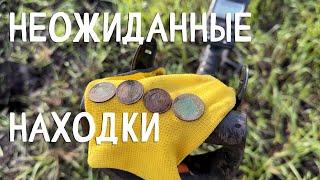 Неожиданные находки на урочище