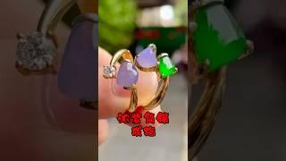 濃紫簡鑲戒指兩枚 #緬甸玉 #jewelry #綠a翡翠 #玉石珠宝 #ring #玉佩 #緬甸翡翠 #gemstone #翡翠手鐲 #jade #翡翠#翡翠定制 #玉石设计 #翡翠吊墜 #翡翠挂件