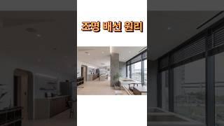 인테리어 기본공부, 조명 공사할 때 기초적인 전기 배선원리, 이해하면 엄청 간단하기, 돌려보기 추천 #조명배선#전기배선#조명켜지는원리