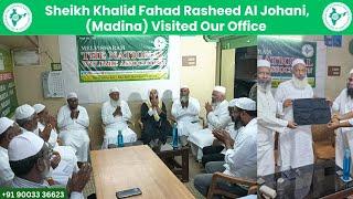 Reciting Dua By Sheikh Khalid Fahad Rasheed Al Johani, (Madina) in Our Office | #madina #thenwamvs