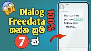 Dialog freedata | Ranga Droid | 2023 |