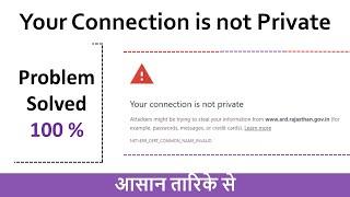 How to Fix “Your Connection is Not Private” Error on Google Chrome in Hindi