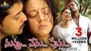 Nuvvu Nenu Prema Telugu Full Movie HD | Suriya, Jyothika, Bhoomika | Sri Balaji Video