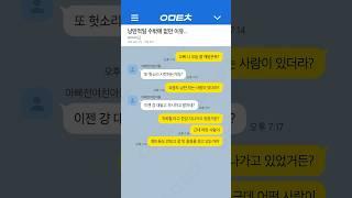 오해를 받는 사람들 ㅋㅋㅋ