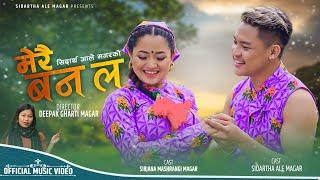 Merai Bana La मेरै बन ल  Sidartha Ale  Pimsara Ale, Ft - Sirjana Mashrangi Magar | New Offcial Song