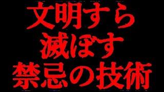 【ガンダム】なぜ、文明は崩壊したのか・・・【機動戦士ガンダム考察】