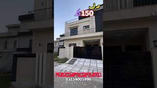 5 مرلہ لگژری سستا ترین گھر گیس #5marla #houseforsale #shortvideo #3marla #3marlahouse #house #yt