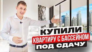 Почём КУПИТЬ и СДАВАТЬ квартиру в ДУБАЕ на РЕАЛЬНОМ примере