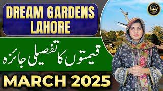 Dream Gardens Lahore | Latest Prices Analysis | March 2025