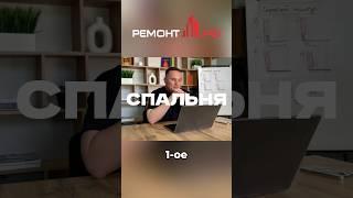   СПАЛЬНЯ без этих розеток — БОЛЬ и УДЛИНИТЕЛИ на годы! #розетки #спальня