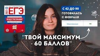 вот почему я сдала общагу на 90 баллов / ЕГЭ 2023