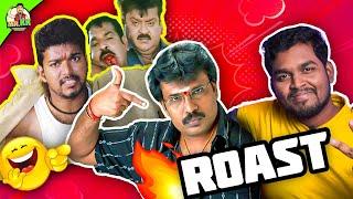 Cringe Cinema Director Perarasu Roast! | Perarasu Troll #mrkk #roast #tamil #thalapathy #thala