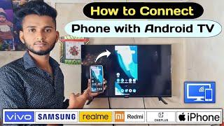 How to Connect Phone to TV | How Connect Phone TV | How to Connect TV to Phone | #rajtech #smarttv