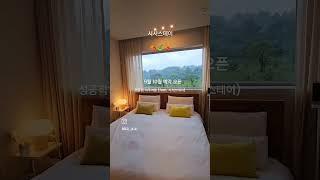 인기 폭발 제주 독채 스테이! 여름 | 가을 지금 예약해야 합니다~ [제주도에서 가장 핫한 구좌읍 ]
