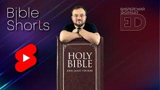 Война против Украины. Что дальше? #biblical_format