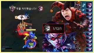 한 놈만 계속 괴롭히는 싸이코 샤코