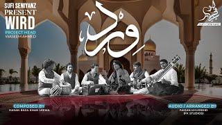 WIRD (DAM DAM ALI ALI KEHNA AEY) BY SUFI SENIYANZ