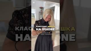 ФИШКА для путешественника  #travel #путешествия #советыпутешественникам #лайфхаки  #туризм #советы