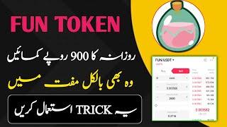 Fun token telegram daily 3$  || fun token earning Trick || Earning With Ali