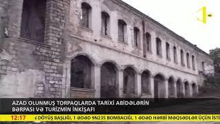 Azad olunmuş torpaqlarda tarixi abidələrin bərpası və turizmin inkişafı