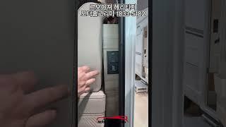 럭셔리 캠핑카 르보야져 헤리티지 거실공간 만들기!