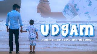 UDGAM - A SHORTFILM BY FOCALPOINT PRODUCTIONS