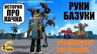 СИМУЛЯТОР КАЧКА 3  ИСТОРИЯ ПРО КАЧОК 2 835000 forces 130 RebirthRoblox Weight Lifting Simulator 3