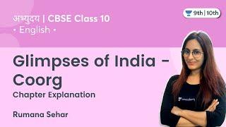 Class 10 English: Glimpses of India- Coorg Chapter Explanation | Rumana Sehar