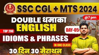 SSC CGL/MTS 2024 English Marathon-05| Idioms & Phrases| SSC CGL/MTS 2024 Free English by Sanjeev Sir