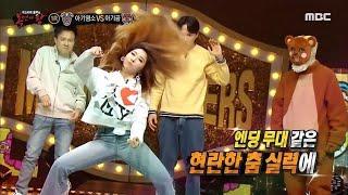 MINZY 2021 Dance Battle on King of Masked Singer Ep.299 (Usher-Yeah)