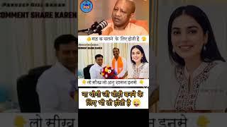 मनोहर लाल धाकड़ और मयूरीमिश्रा  #mayurimishra #manoharlaldhakad #maurimishravide #viralvideo #love