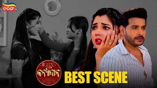 Kanyadana | Best Scenes | Tarang Best Serial | Aradhya | Arjun | Tarang Plus