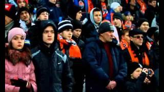Болельщики Шахтера 27 февраля 2014