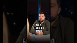 Зависть — удел слабых! Согласны? #недвижимость #квартиры