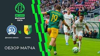 Обзор матча Динамо-Минск — Неман