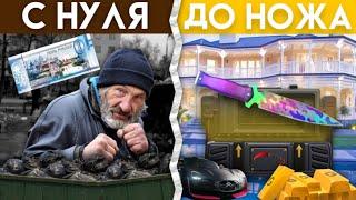 С 0 ДО НОЖА НА БУЛДРОП!? РАБОЧАЯ ТАКТИКА НА БУЛДРОП!?РАБОЧИЙ ПРОМОКОД БУЛЛ ДРОП! ПРОВЕРКА БУЛДРОП!