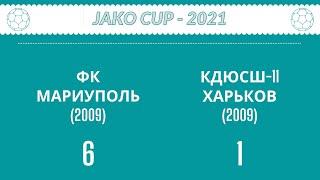 ФК Мариуполь (2009) - КДЮСШ-11 Харьков (2009) (6:1)