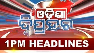 1 PM Headlines ||| 20th November 2024 ||| Kanak News |||