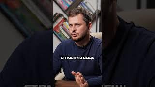 Как с ЗП в 40к покупать квартиры и машины? #финансы