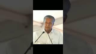 Full video ️ഇവിടെ ഉണ്ട് | Malayalam troll trending #pinarayivijayan #pinarayi #malayalamtroll