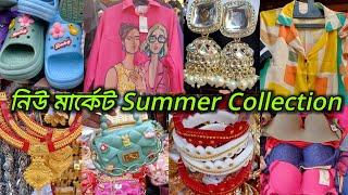 New Market Summer Collection 2024 | New Market Chaitro Sale 2024 | Esplanade Eid Collection 2024 |