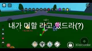 안녕하세여 오늘부터 추억의 겜밤 쿠펠 입니다