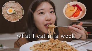 what i eat in a week pt 3 (korean & realistic)