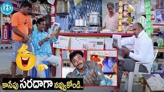 Venu Madhav latest Best Movie Interesting Comedy Scenes | iDream Hyderabad