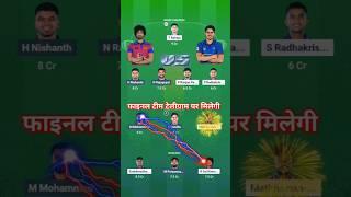 ITT  SS #tnpl2025​ #dreamteam​ #trendingshort​ #trending​ #viralshort​ #viral​ #shorts​ #ytshort