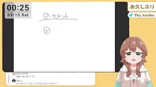 【雑談】お久しぶり～