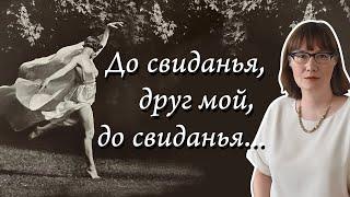 Жизнь и творчество Айседоры Дункан